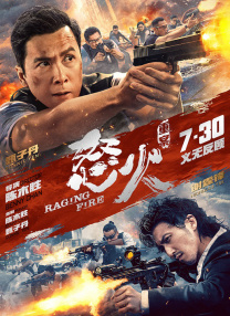 nahimic启用失败